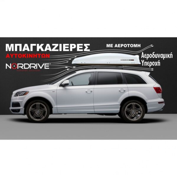 Μπαγκαζιέρα οροφής Nordrive Box 430L ασημί χρώμα με γυαλιστερή υφή - Image 2